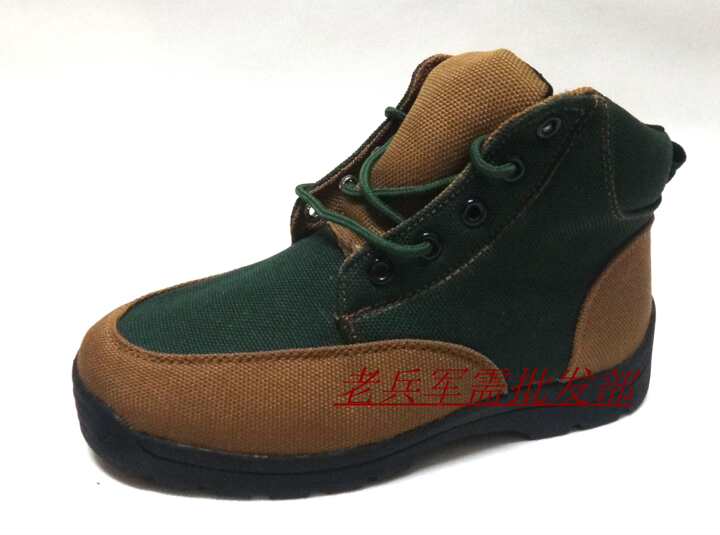 Boots militaires pour homme - Ref 1401042 Image 7