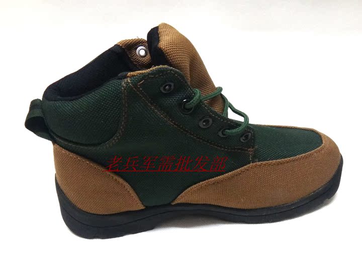 Boots militaires pour homme - Ref 1401042 Image 14