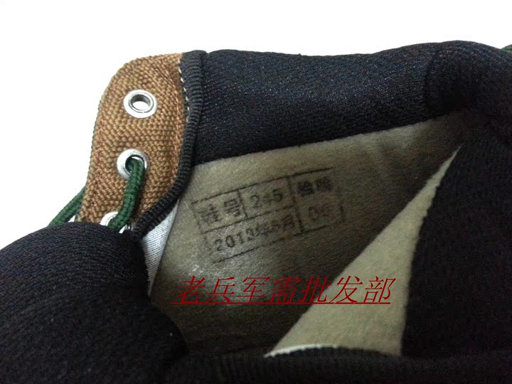 Boots militaires pour homme - Ref 1401042 Image 12