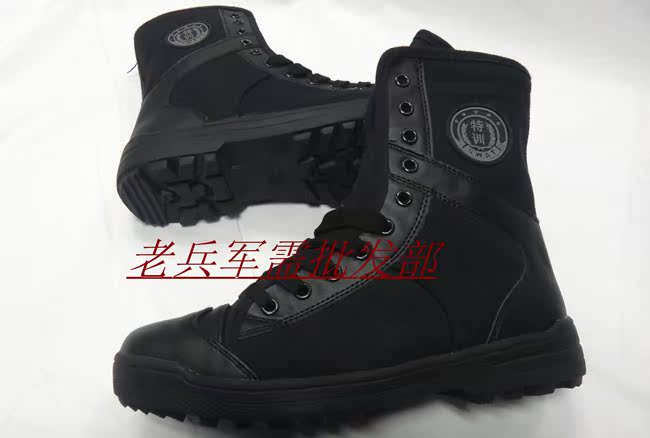 Bottes militaires - Ref 1401794 Image 8