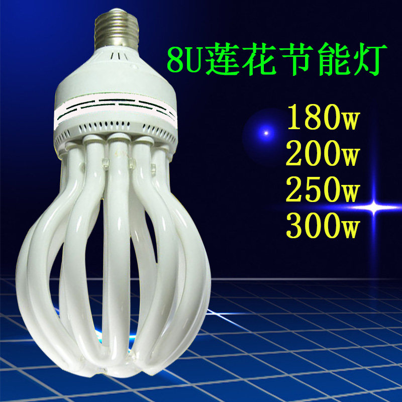 High power warehouse lighting energy-saving lamp 8U lotus lamp 180w200w250w300 tile factory workshop