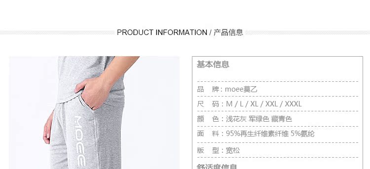 Pantalon pyjama Moyen-âge MOEE 81121-1 - Ref 713473 Image 12