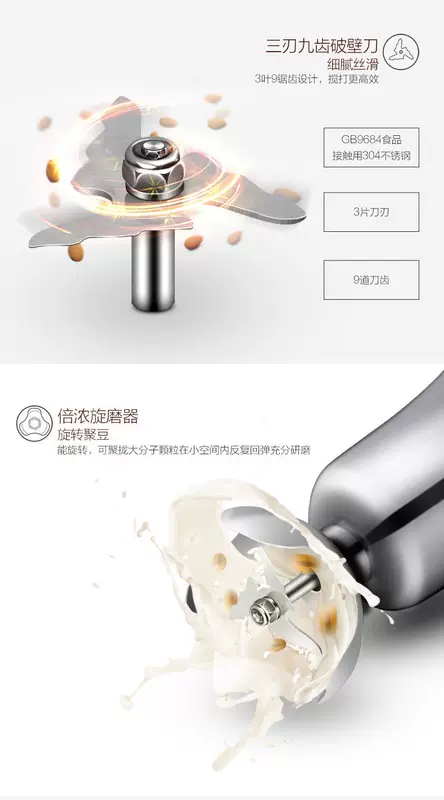 Midea / Midea soya-bean máy sữa nhà máy xay tự động hàng loạt cuộc hẹn thông minh miễn phí lọc nấu chính hãng đa chức năng máy làm sữa chua chefman