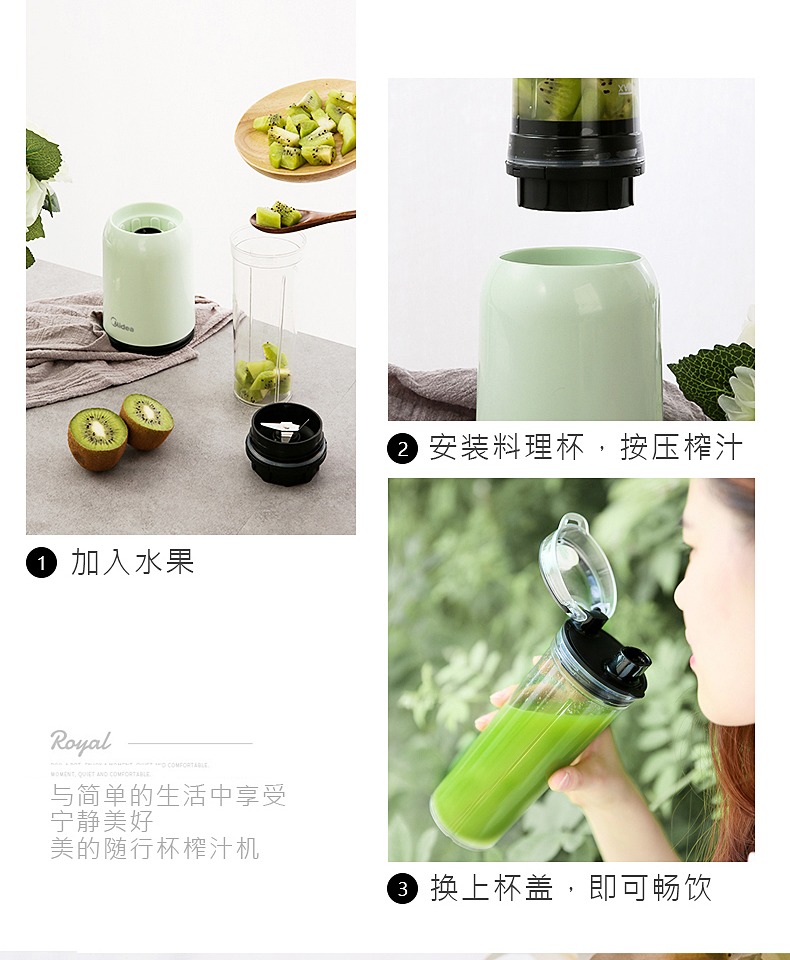máy xay philip hr2118 Máy ép trái cây Midea / Midea nước ép trái cây đa chức năng Máy ép trái cây cầm tay máy xay mini cầm tay