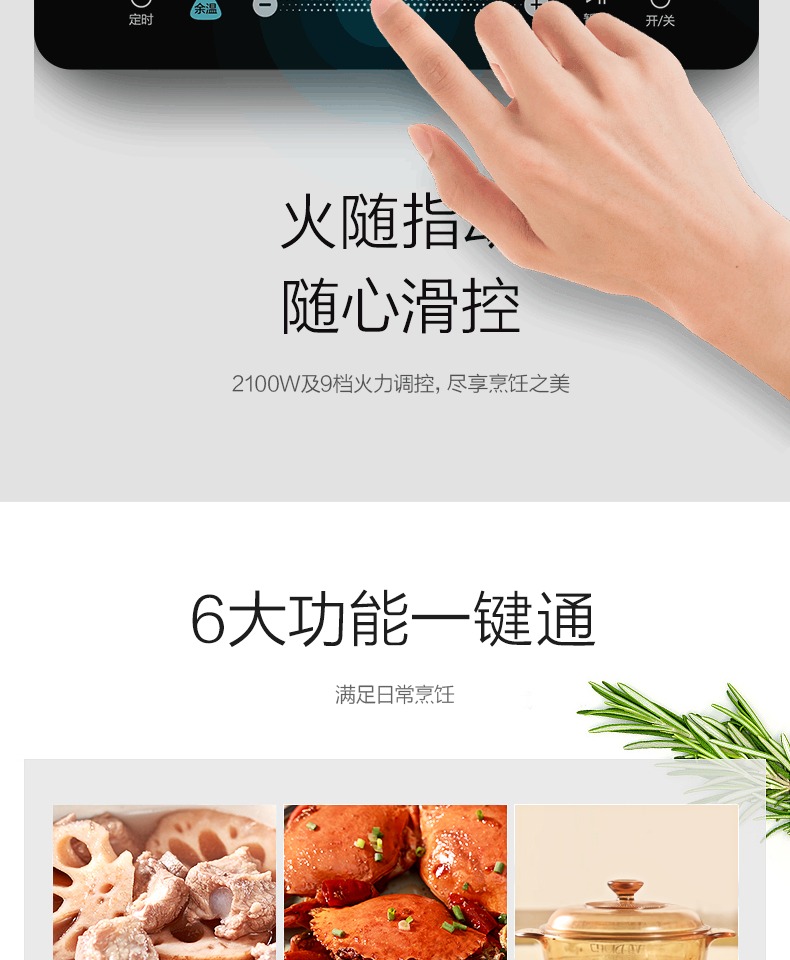 Midea / Midea Bếp điện từ gia dụng ắc quy Bếp lẩu Thông minh Đặc biệt Mới Flagship chính thức Cửa hàng chính hãng bếp từ kocher