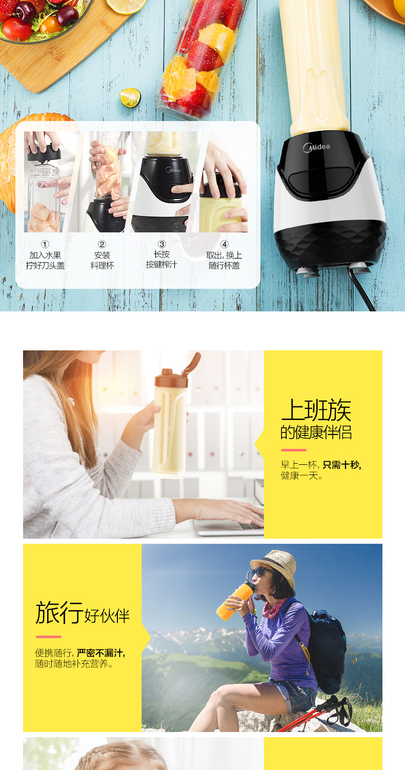 máy ép chậm kuvings Midea / beauty Máy ép trái cây gia dụng MJ-WBL2501C đi kèm máy xay chuối