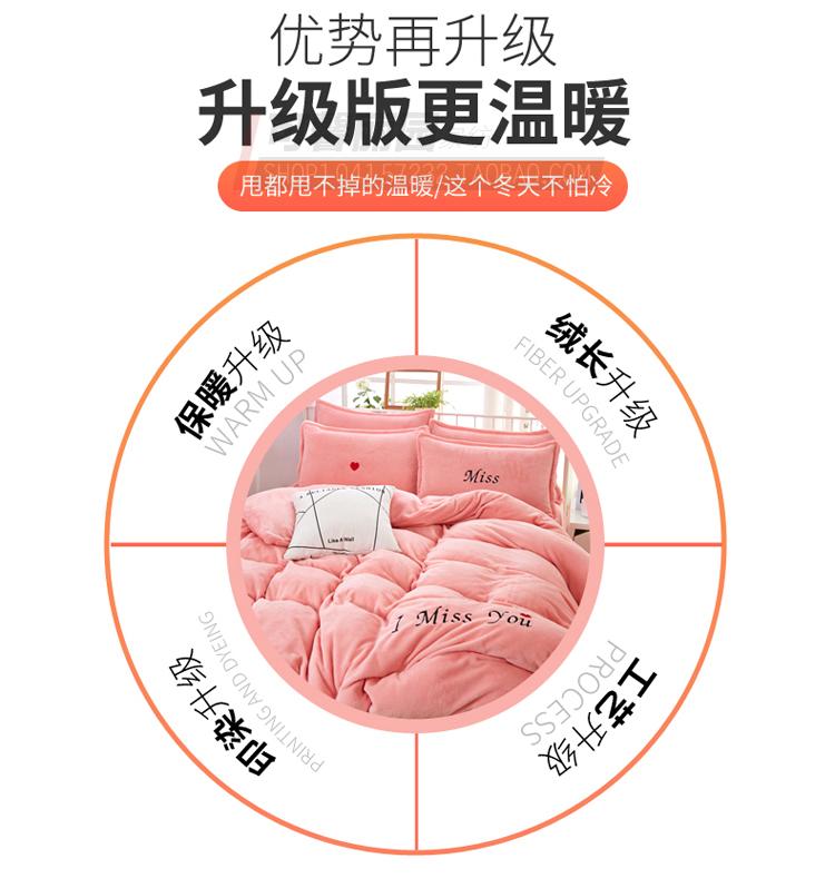 Một gia đình bốn nhung san hô dày luật ấm flannel mùa đông nhung Levin giường 1.5m1.8m áp dụng tờ - Bộ đồ giường bốn mảnh chăn drap gối nệm