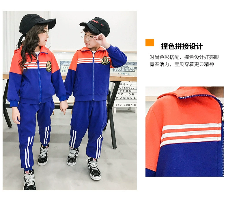 Quần áo mẫu giáo cotton nguyên chất mùa xuân và mùa thu quần áo trẻ em tùy chỉnh đồng phục trường tiểu học gió thể thao đại học phù hợp với mùa thu và mùa đông đầm đẹp cho be gái 7 tuổi