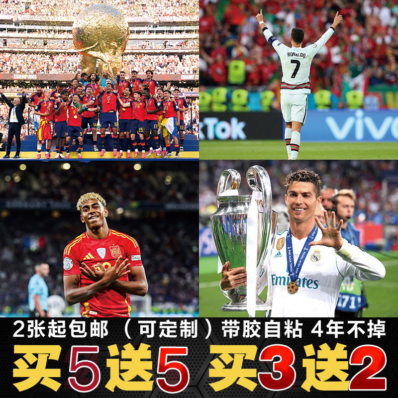 Football Poster Cristiano Ronaldo Wall Sticker Champions League World Cup Portugal Yamal Spain Room Dormitory Wallpaper Self-Adhesive