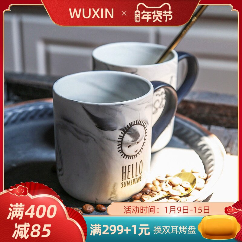 WUXIN Cup mug home simple ceramic drinking water European creative milk coffee cup personality office
