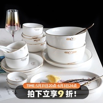 WUXIN bowls DISH SUIT HOME EUROPEAN STYLE LIGHT LAVISH PHNOM PENH CUTLERY MINIMUN JOINS BOWLS PAN NORDIC CERAMIC EATING BOWLS CHOPSTICKS