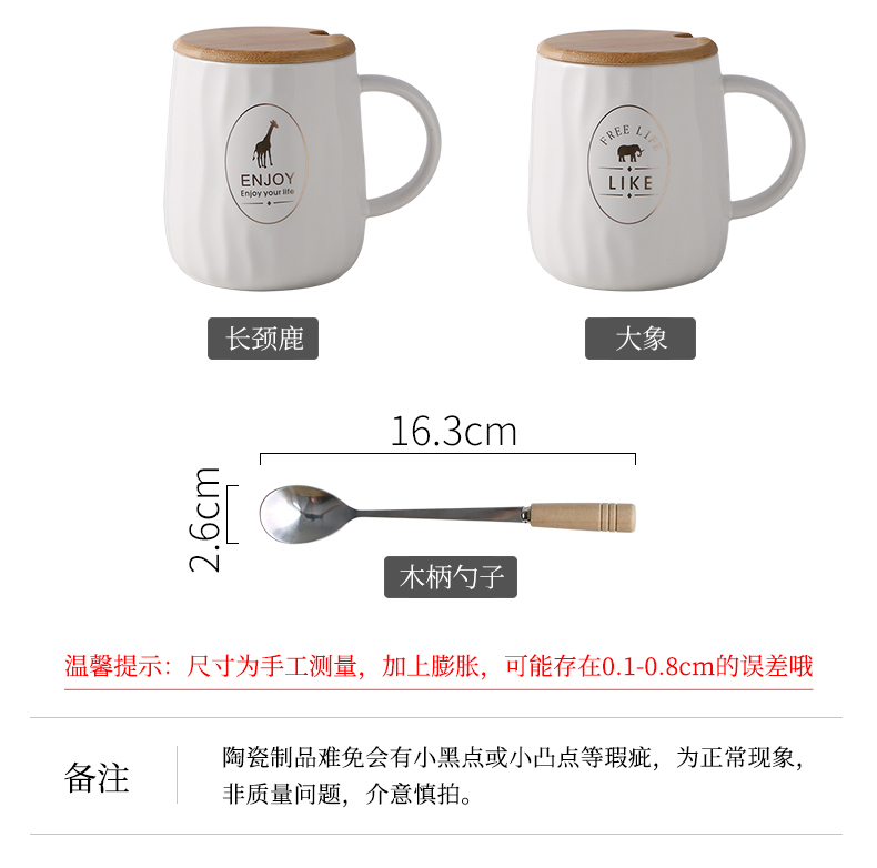 Bamboo lid keller creative move trend ceramic cup with cover teaspoons of large capacity home drinking a cup of coffee for breakfast