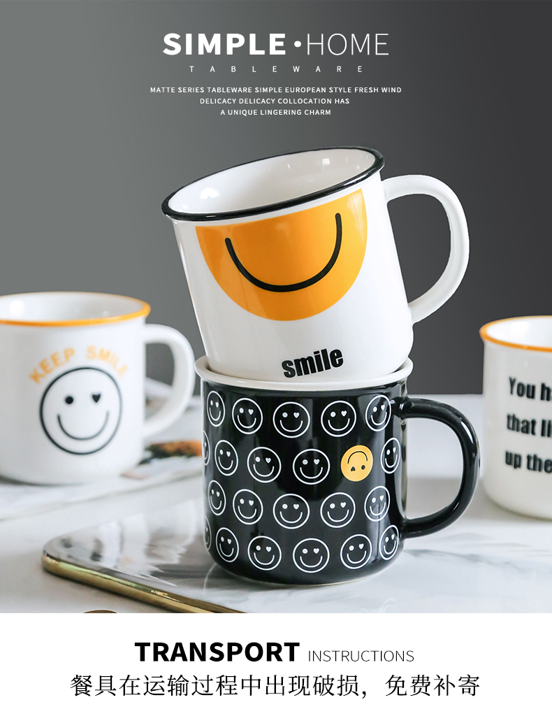 Smile life ceramic keller creative move trend picking household glass coffee cup men 's and women' s milk cup