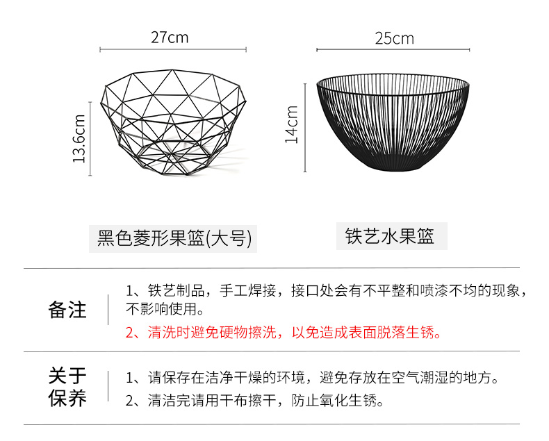 WUXIN web celebrity fruit basket household creative modern fruit bowl northern wind contracted sitting room tea table ins snack plate