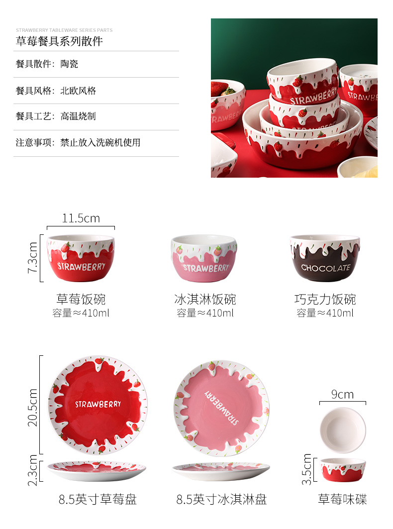 Lovely ceramic bowl of strawberry household utensils fruit salad bowl of oatmeal for breakfast bowl noodles bowl bowl eat a single