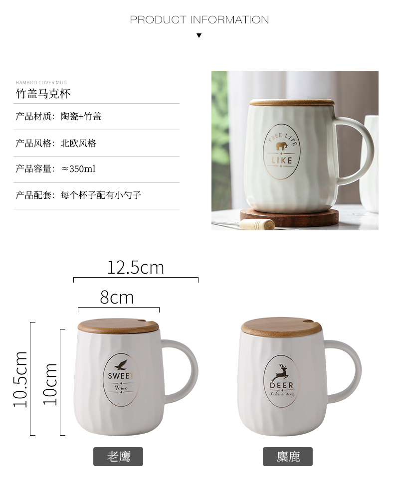 Bamboo lid keller creative move trend ceramic cup with cover teaspoons of large capacity home drinking a cup of coffee for breakfast