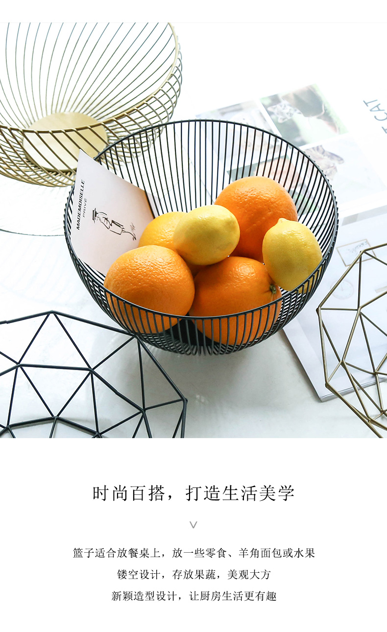 WUXIN web celebrity fruit basket household creative modern fruit bowl northern wind contracted sitting room tea table ins snack plate