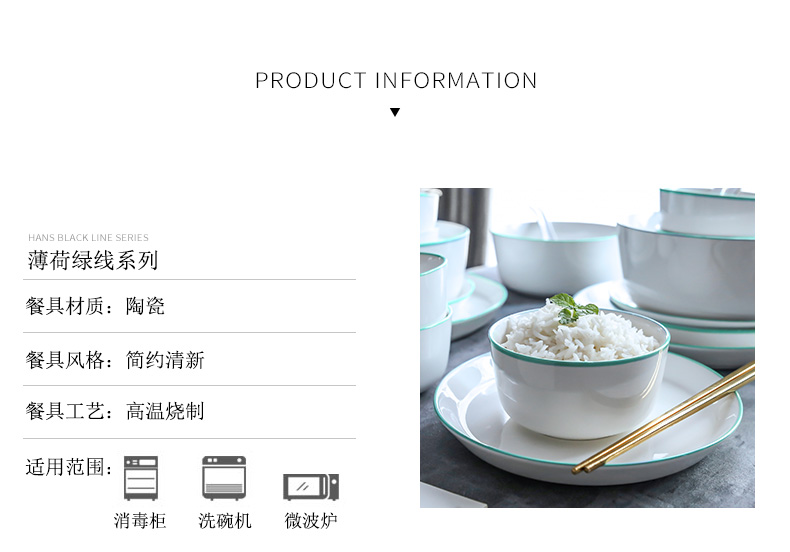 One Korean dishes food bowl chopsticks single a delicate dishes suit of Nordic home picking ceramic bowl dish