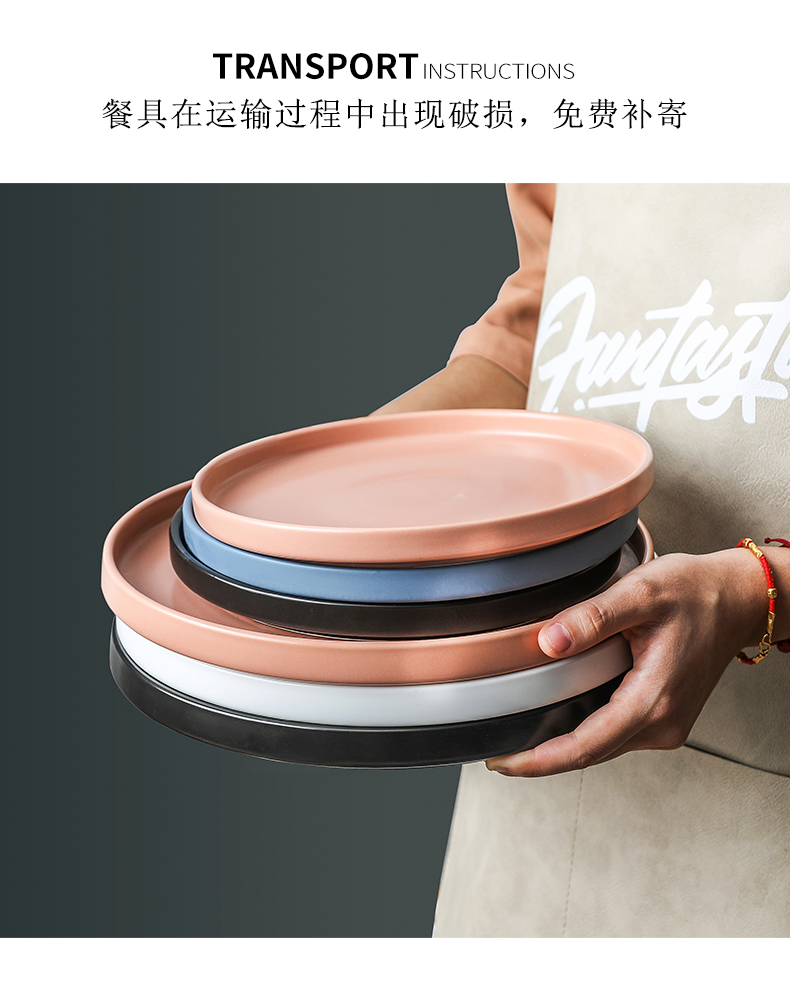 WUXIN steak dishes northern wind ins web celebrity suit combination dishes creative household ceramics tableware dinner plate