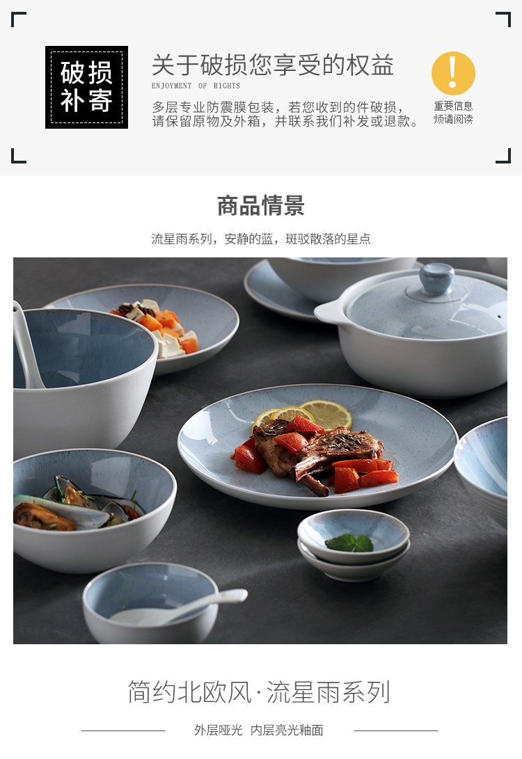 Breakfast dishes creative household ceramics Japanese snack dishes dishes cake dessert snacks round big plate