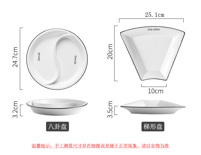 WUXIN platter tableware home New Year round table plate hot pot meal trill net plate suit creative combination