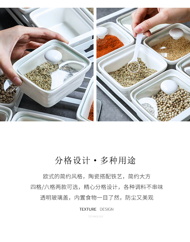 Kitchen salt sugar seasoning box of four integrated household monosodium glutamate seasoning can suit the Nordic ceramic condiments receive a case