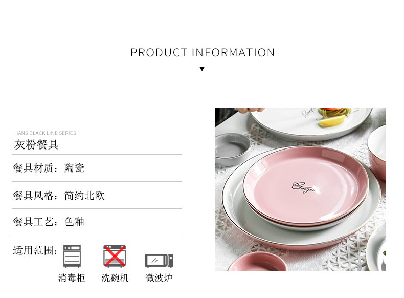 Ceramic bowl individual Nordic household tableware creative web celebrity ins small wind large bowl bowl of soup can eat bread and butter plate