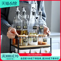Glass Oil Pot Soy Sauce Bottle Vinegar Pot Seasoned Jar Combined Suit European-style Oil Tank Kitchen Seasoning Case Home Seasoning Bottle
