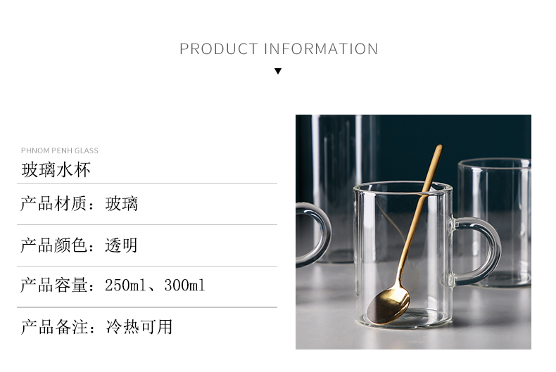 WUXIN water glass household contracted transparent glass cup milk cup of fruit juice cup picking breakfast cup