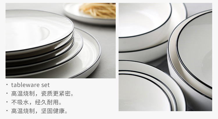 Simple dish dish dish home round creative ceramic plate Bai Pan breakfast steak plate suit northern western food