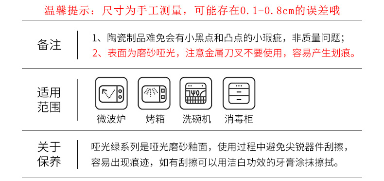 Tableware suit Nordic home eat bowl chopsticks contracted ceramic dishes salad bowl dish bowl of soup bowl rainbow such use