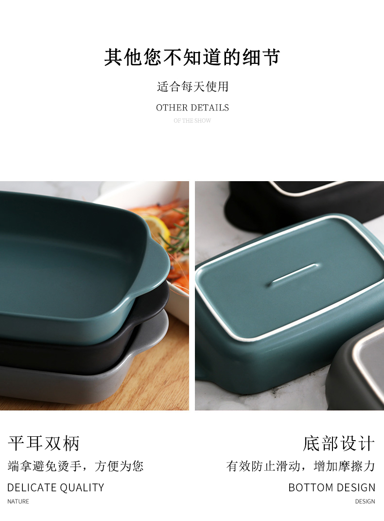 Cheese baked jobs 0 creative the baking oven, microwave ceramic rectangle baking bowl western - style food tableware household