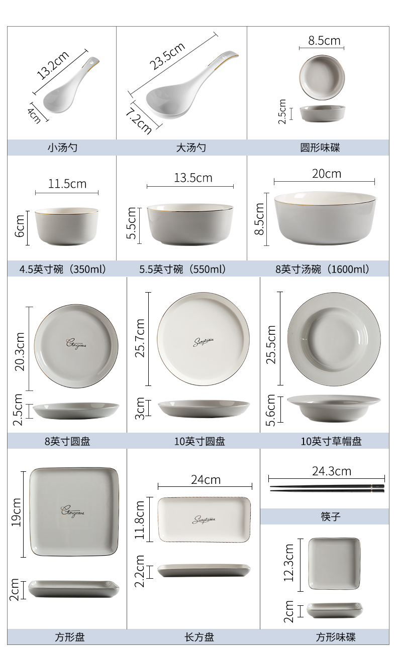 Nordic light key-2 luxury up phnom penh dish suits for home eat bowl chopsticks Korean creative ins plate ceramic dishes