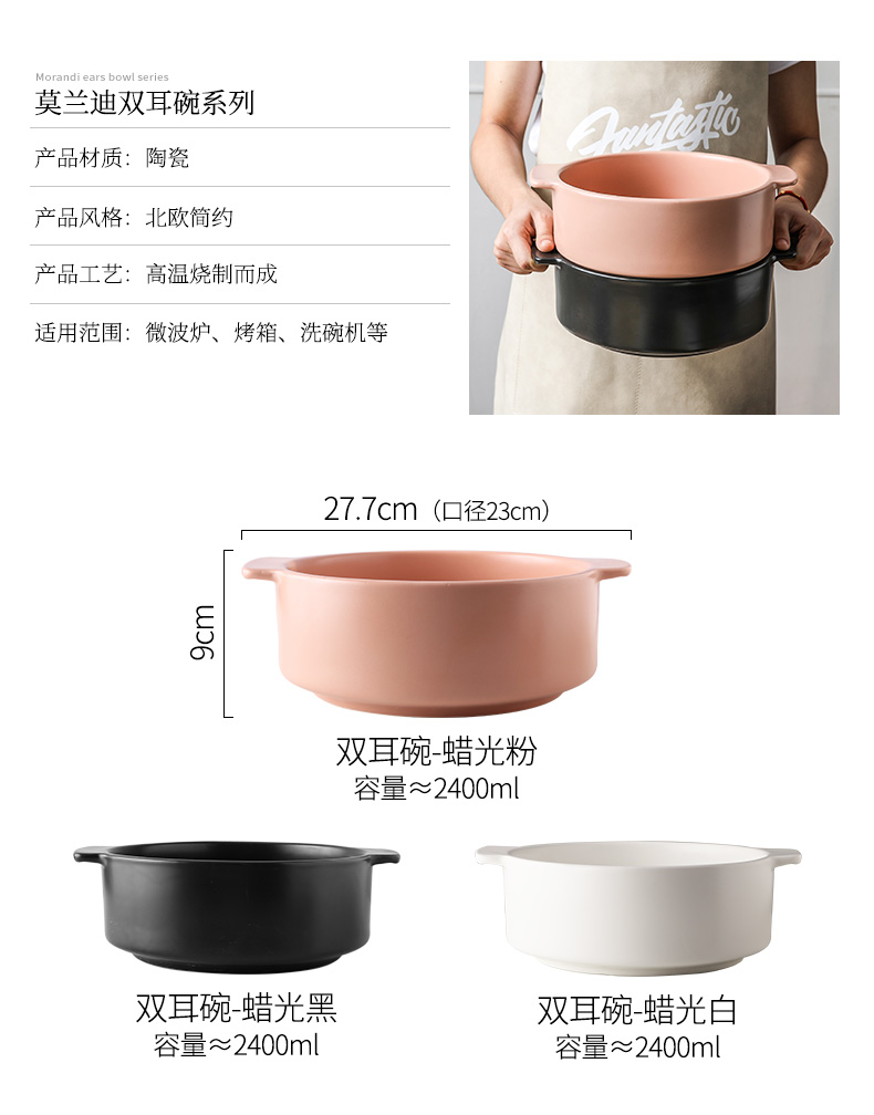 Northern wind ceramic ears big bowl home tableware fruit salad bowl bowl large single pot rainbow such as bowl of porridge bowl