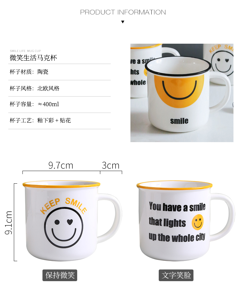 Smile life ceramic keller creative move trend picking household glass coffee cup men 's and women' s milk cup