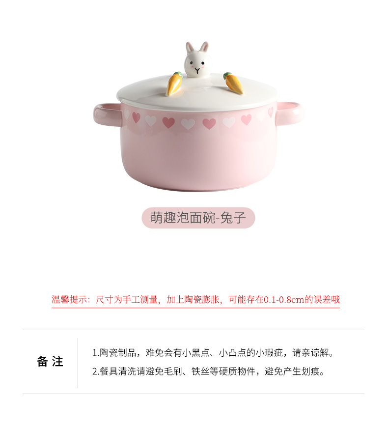 Express cartoon mercifully rainbow such as bowl with cover easy to clean the creative Korean student dormitory ceramics large li riceses leave of my ears