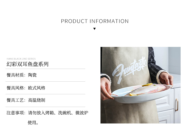 Ins web celebrity steamed fish dishes home new rectangle large creative Nordic light dishes ceramic dish of key-2 luxury