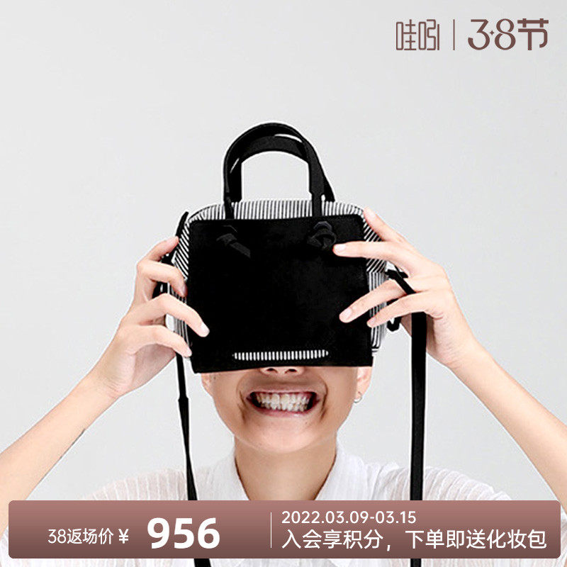 Wow the original national wind single shoulder bag 2022 new ultra-moving striped mini skew satchel 100 hitch handbag 953