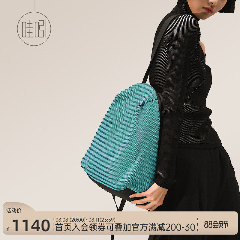 Wow Designer Liu Shengyi Backpack 2022 New Multifunctional Shoulder Bag Women's National Style Bag N132