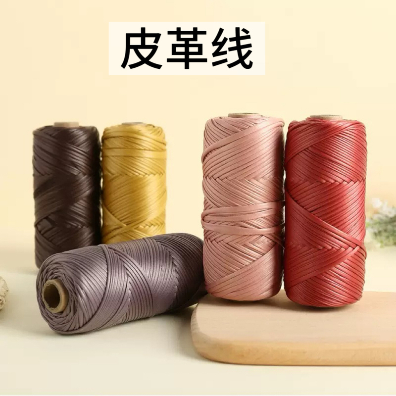 Leather Cord Matte Nappa Leather Imitation Leather Strip Cord DIY Handmade Woven Bag Blanket Soft Imitation Leather Matte Cord Leather Cord Matte Nappa Leather Imitation Leather Strip Cord DIY Handmade Woven Bag Blanket Soft Imitation Leather Matte Cord