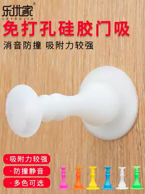 Punch-free silicone door suction anti-collision wall pad artifact door stopper powder room door top door door door imitation toilet door suction device
