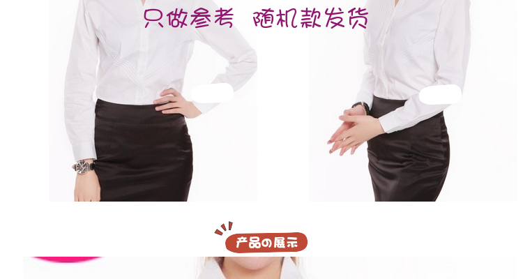 Slim V-Cổ new trắng lót nhỏ phù hợp với áo sơ mi cotton OL kinh doanh mặc áo sơ mi kích thước lớn hoang dã yếm màu rắn áo khoác lông nữ