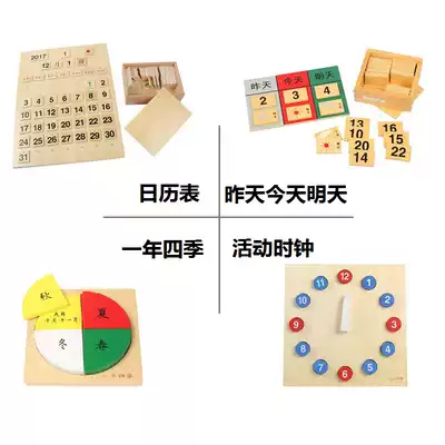 Montessori teaching aids Calendar watch Activity clock Early education wooden toy calendar board All year round Yesterday Today Tomorrow