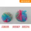 Children's outdoor sports toys Rubber band fitness shuttlecock bounce ring sandbag keychain jewelry wool decorative ball