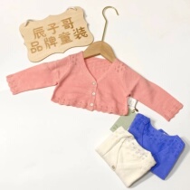 Sunshine Rat Boy Clothing Girl Spring Summer Full Cotton Knit Half Waist Air Conditioning Cardiovert Jacket Jacket