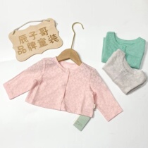 Sunshine Rat Boy Clothing Spring Summer Air Conditioning Suit Sunscreen Hollowed-out Small Flower Knit Short jacket thin