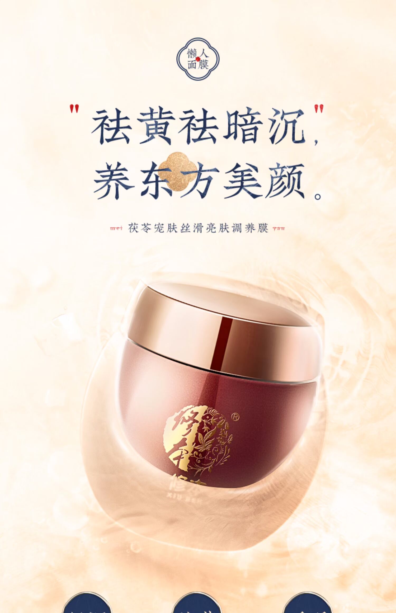 Sửa chữa xác thực mask mặt nạ ngủ màu vàng sẫm dùng một lần sửa chữa ban đêm dưỡng ẩm để làm sáng da - Mặt nạ mặt nạ bùn