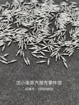 Steampunk DIY material Uda model accessories handmade art parts - shaft