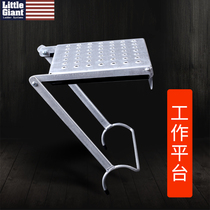 Redujie LittleGiant small giant multifunctional herringbone ladder special accessories standing platform