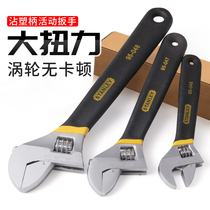 Stanley movable wrench open-end wrench tool industrial grade multifunctional live wrench 6 8 inches